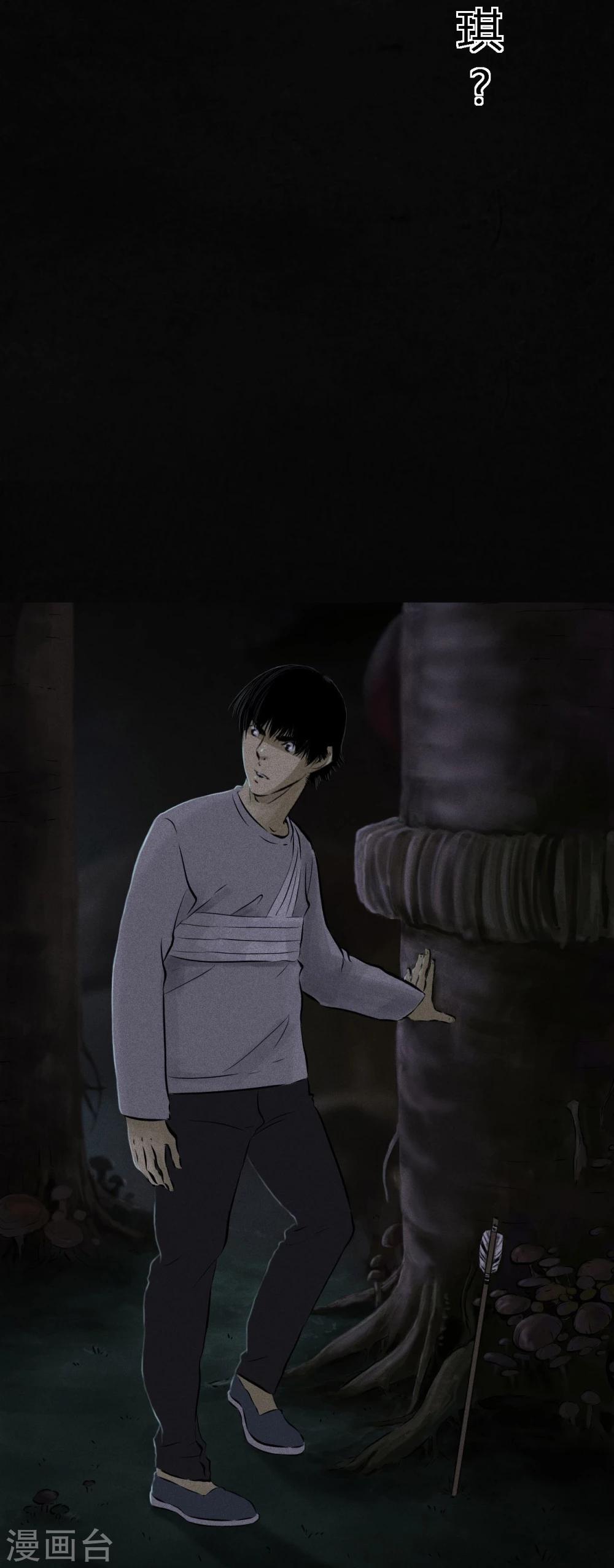 第41话 这里也有&hellip;&hellip;(1/2)-第41话