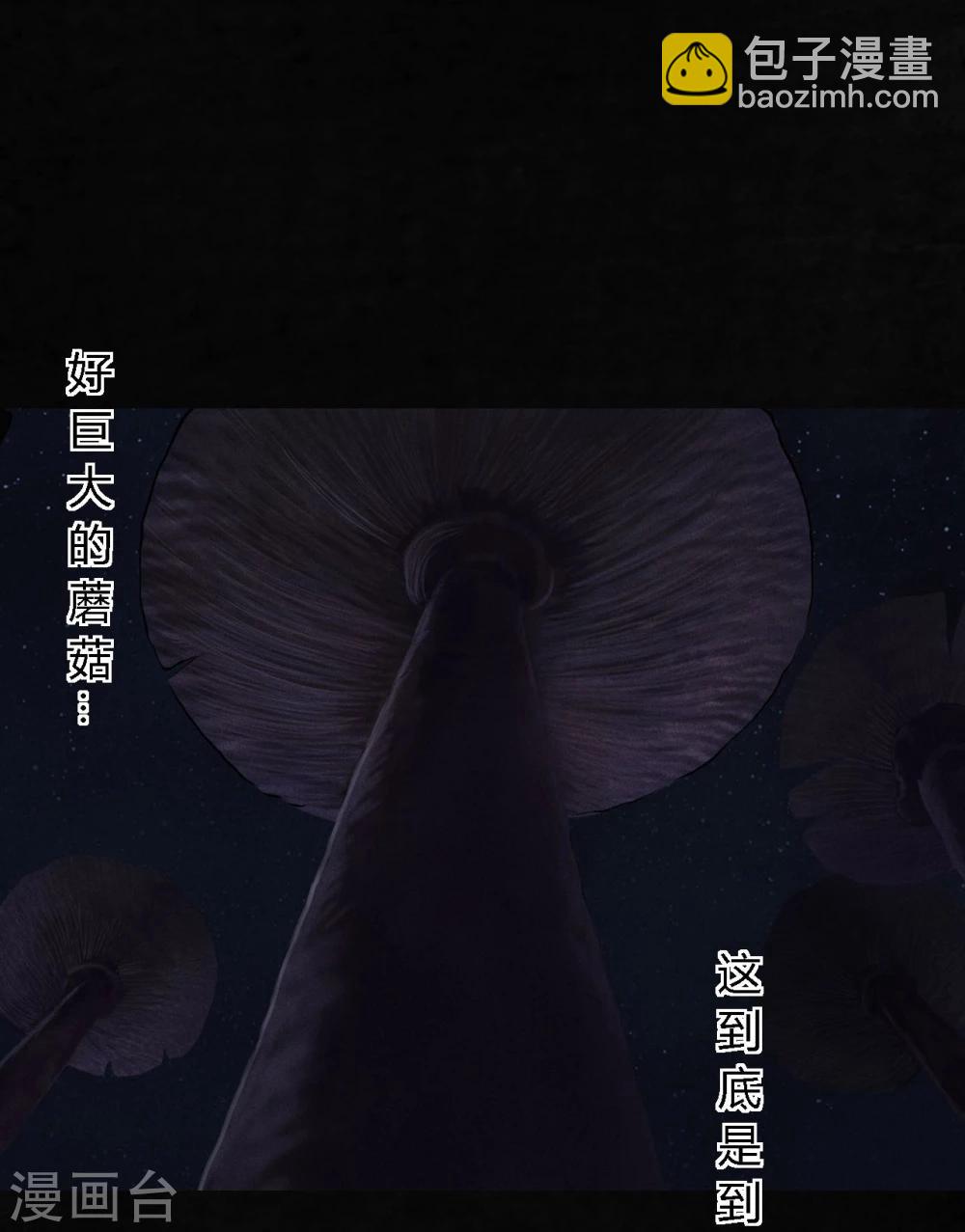 第41话 这里也有&hellip;&hellip;(1/2)-第41话