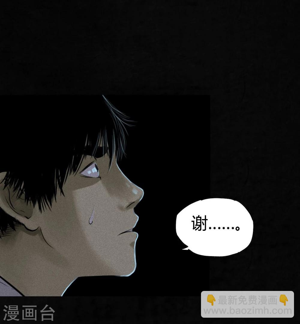 第41话 这里也有&hellip;&hellip;(1/2)-第41话