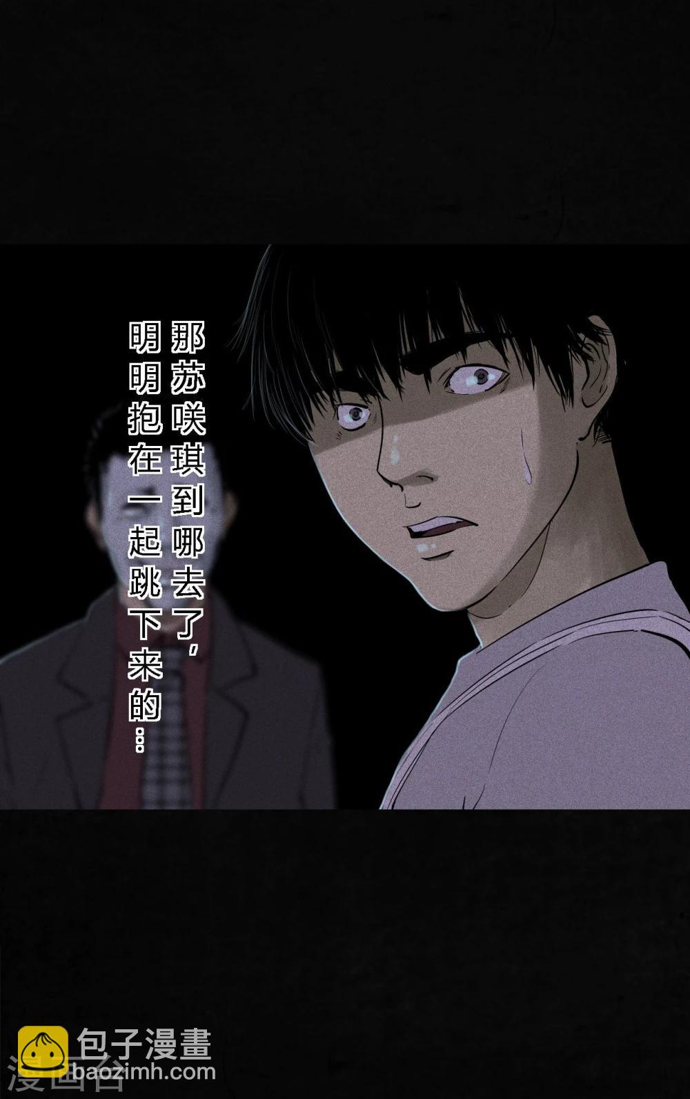 第41话 这里也有&hellip;&hellip;(1/2)-第41话