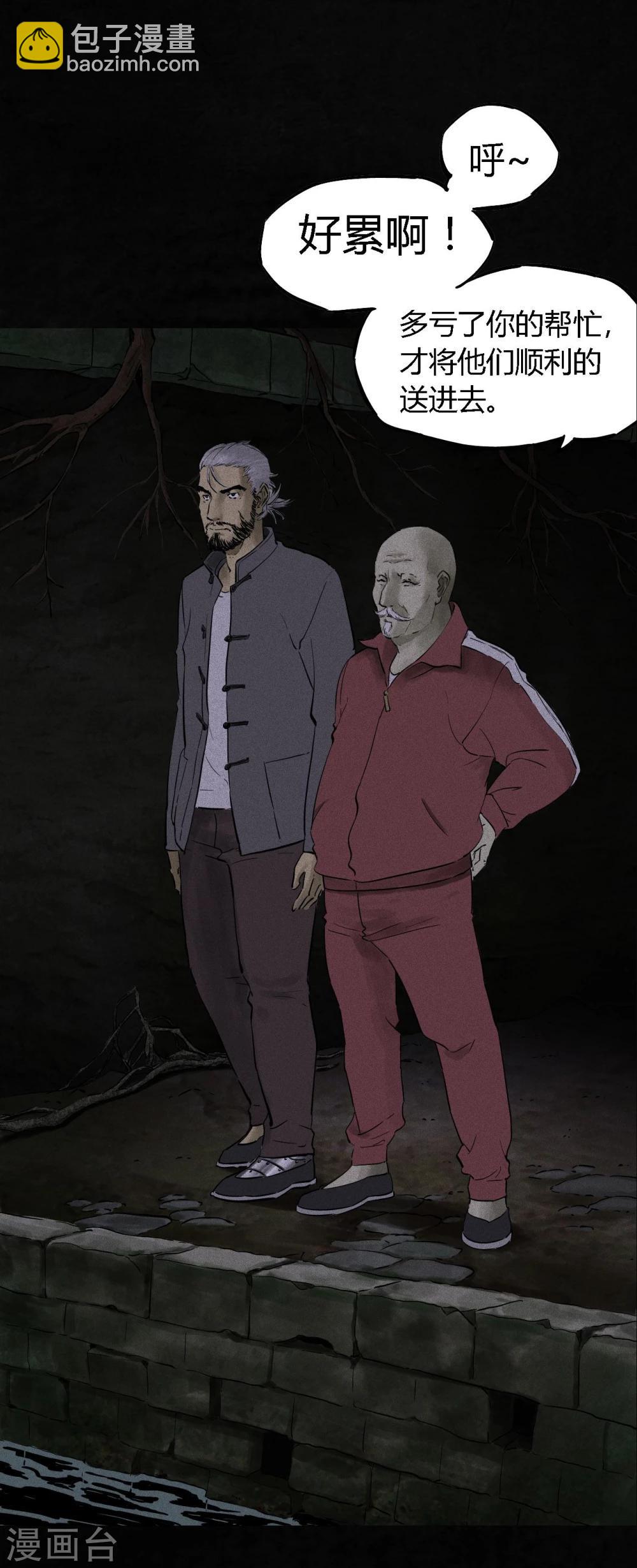 第41话 这里也有&hellip;&hellip;(1/2)-第41话