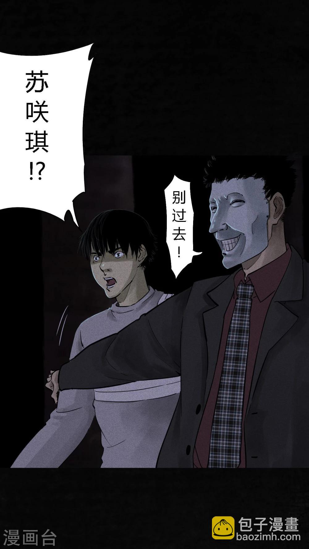 第41话 这里也有&hellip;&hellip;(1/2)-第41话