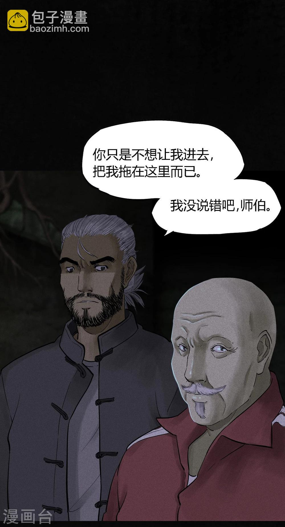 第41话 这里也有&hellip;&hellip;(1/2)-第41话