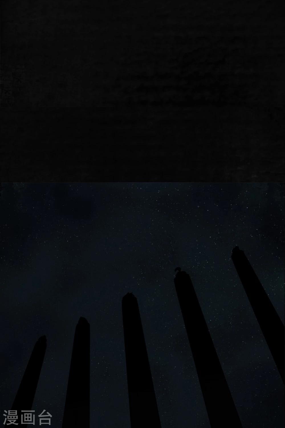 第43话 胡黄白柳灰(1/2)-第45话