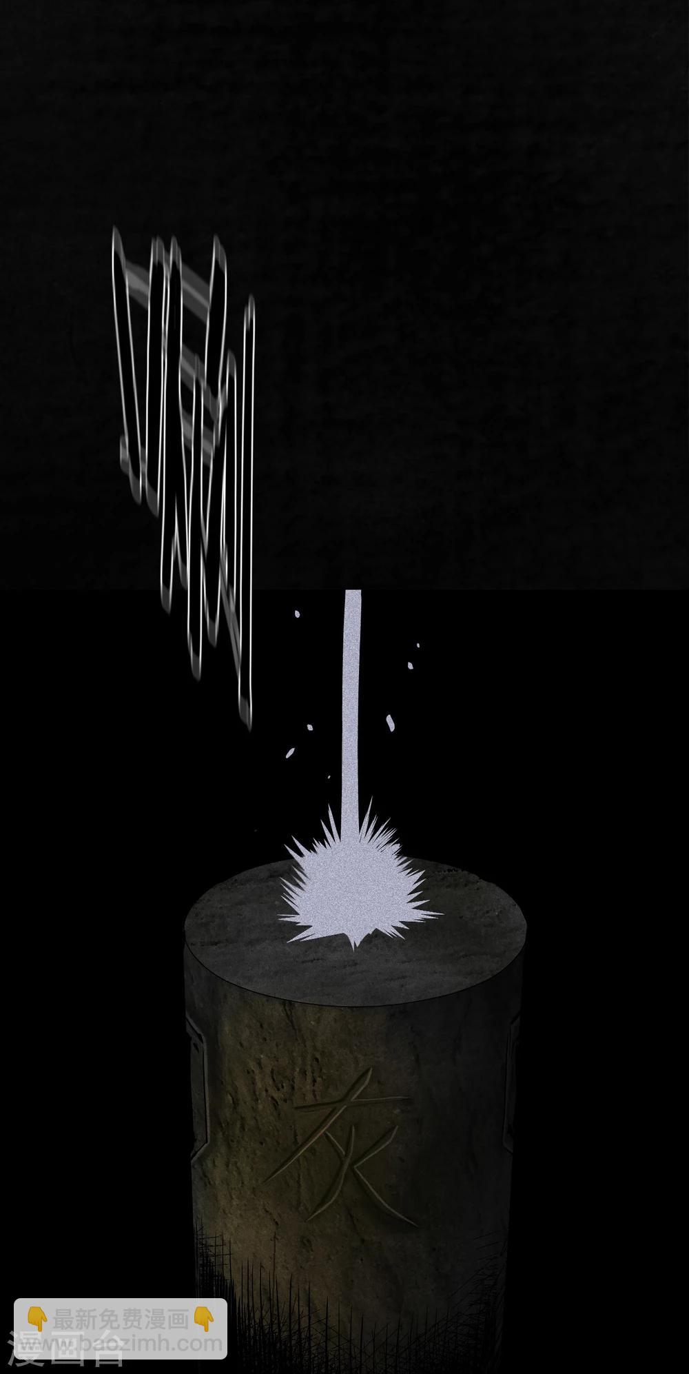 第43话 胡黄白柳灰(1/2)-第45话