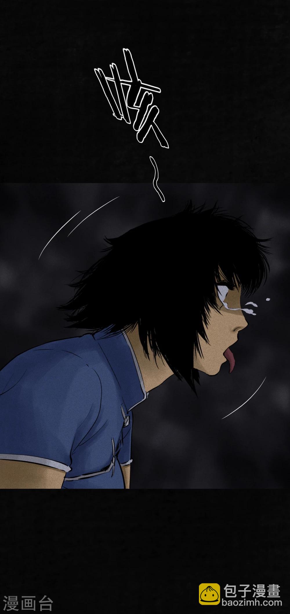 第43话 胡黄白柳灰(1/2)-第45话