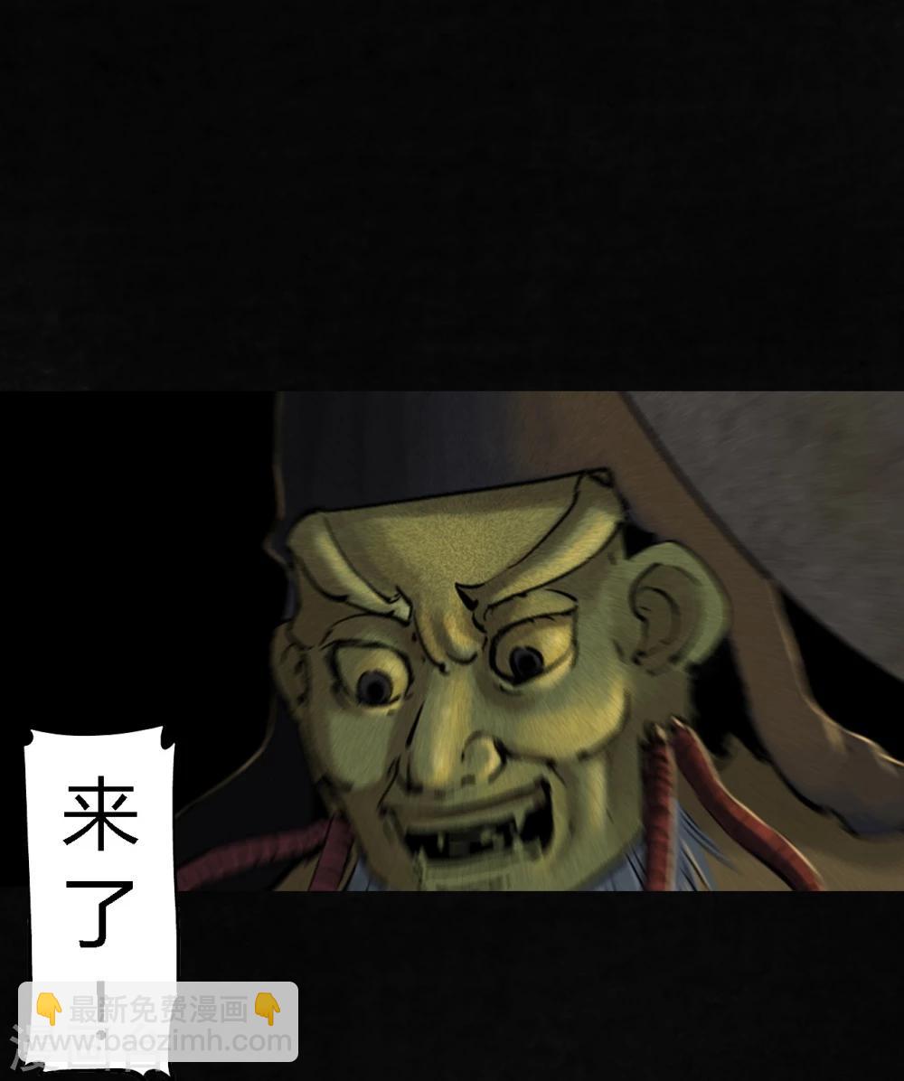 第43话 胡黄白柳灰(1/2)-第45话