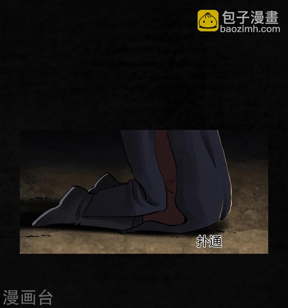 第43话 胡黄白柳灰(1/2)-第45话