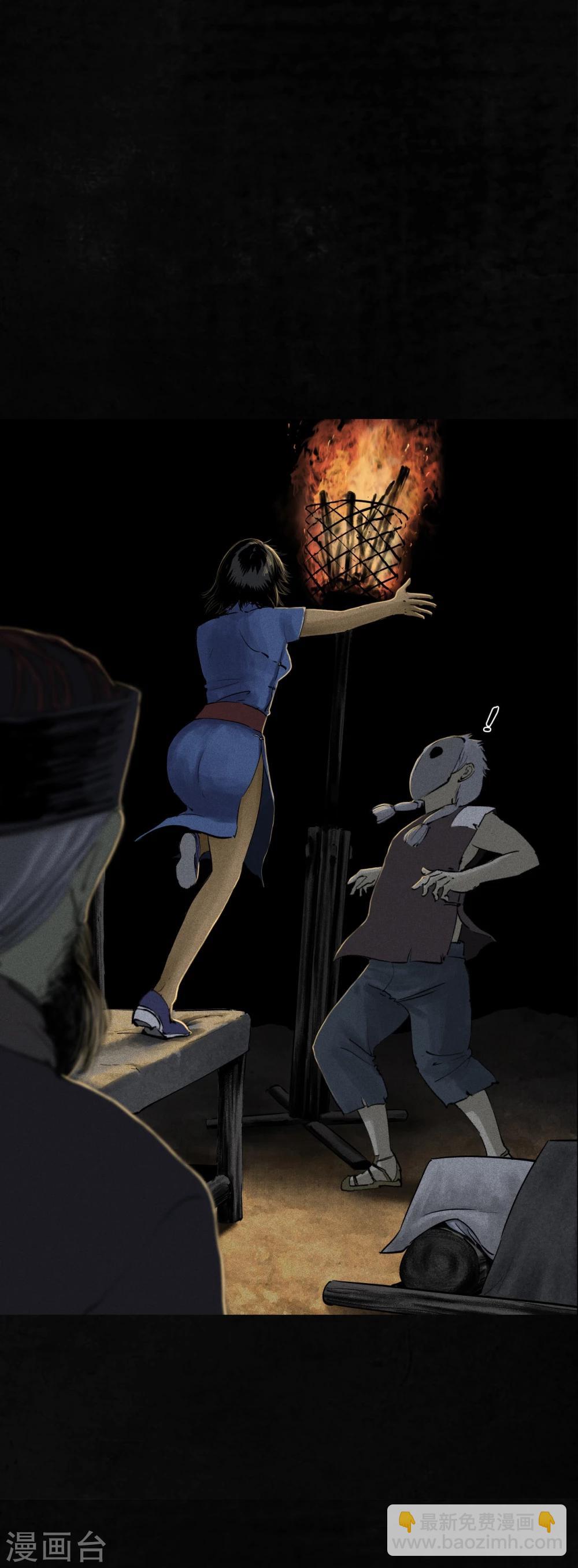 第43话 胡黄白柳灰(1/2)-第45话