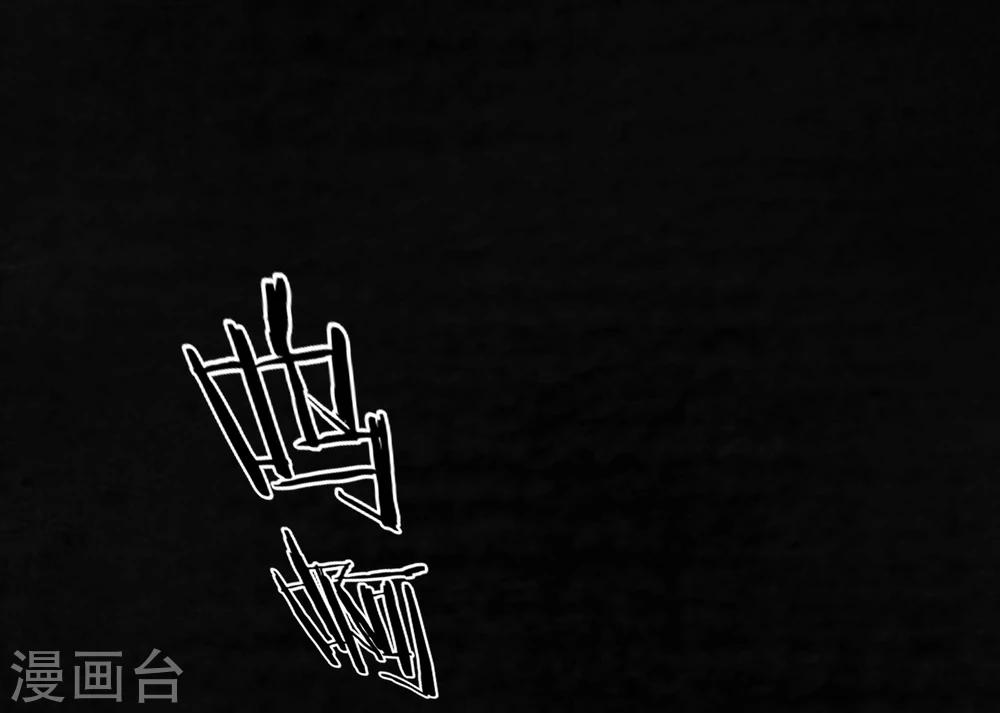 第43话 胡黄白柳灰(1/2)-第45话