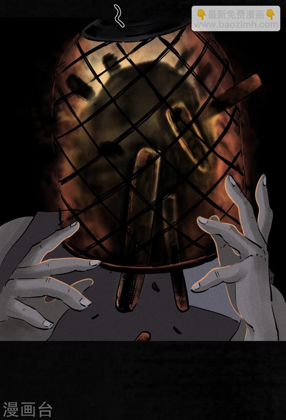 第43话 胡黄白柳灰(1/2)-第45话