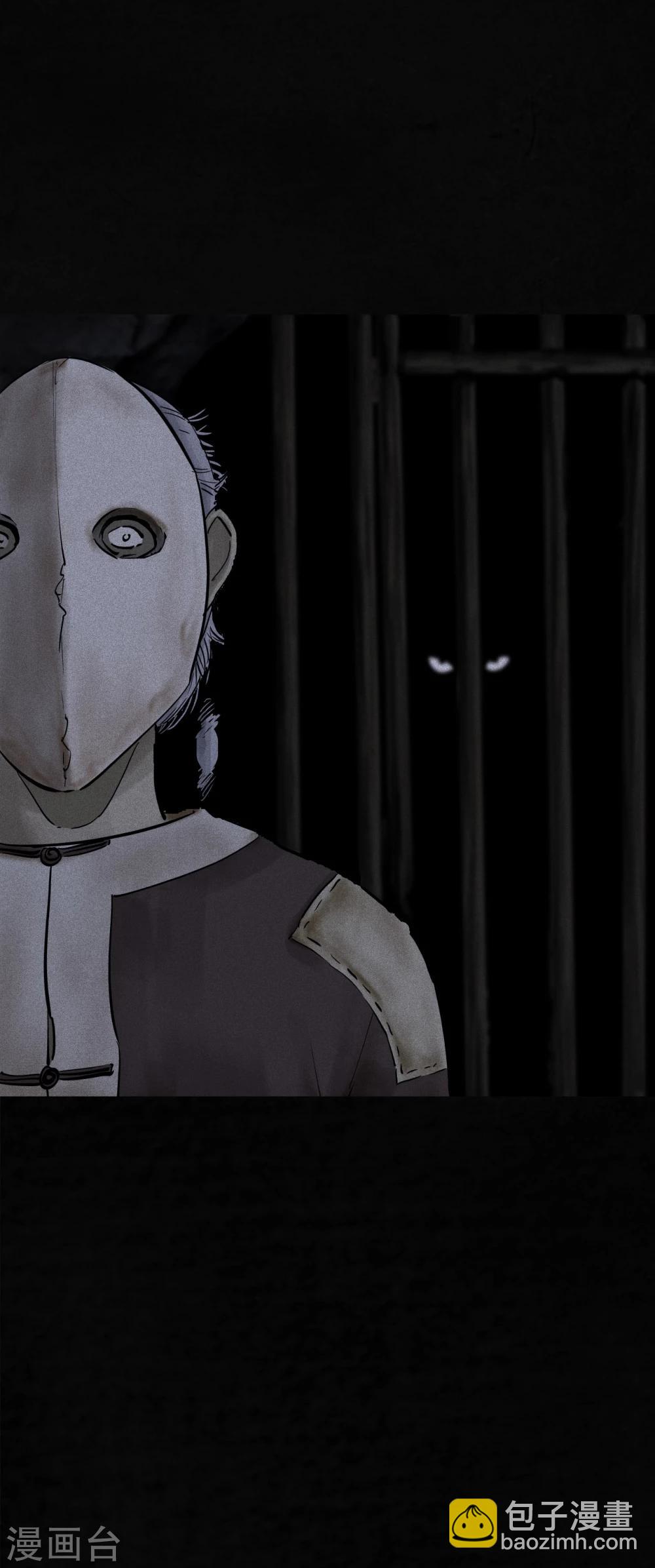 第43话 胡黄白柳灰(1/2)-第45话