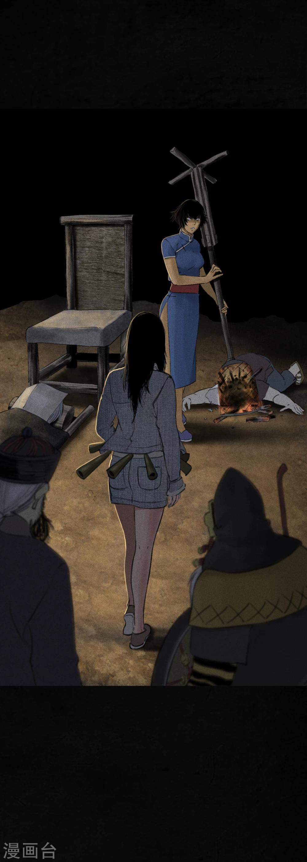 第43话 胡黄白柳灰(1/2)-第45话