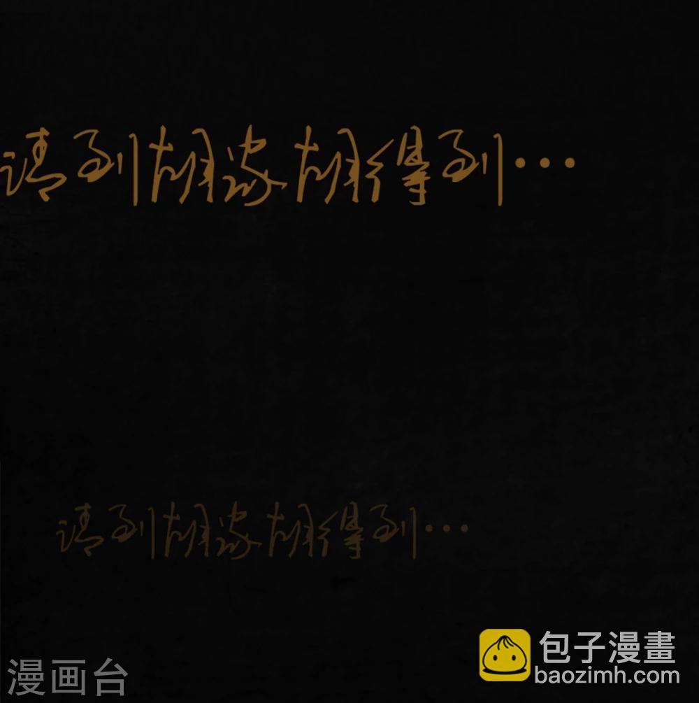 第43话 胡黄白柳灰(1/2)-第45话