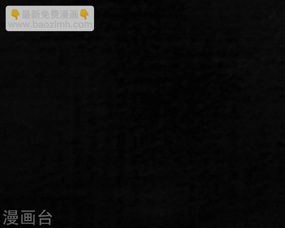 第45话 陆离(1/2)-第47话