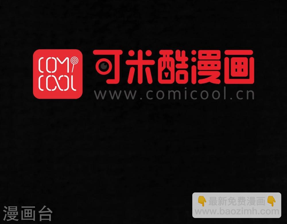 第45话 陆离(1/2)-第47话