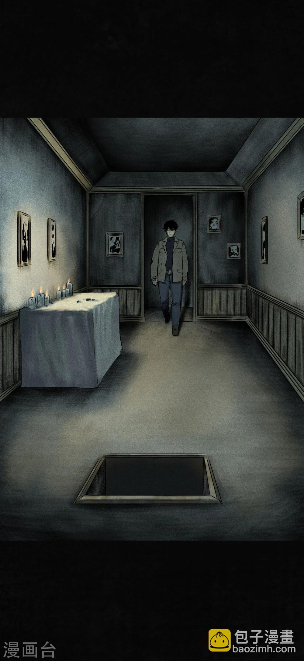 第45话 陆离(1/2)-第47话