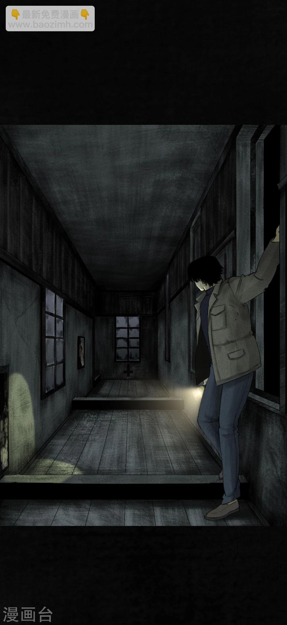 第45话 陆离(1/2)-第47话