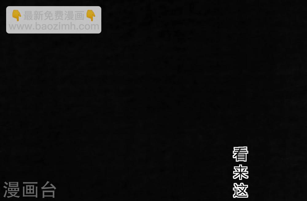 第45话 陆离(1/2)-第47话