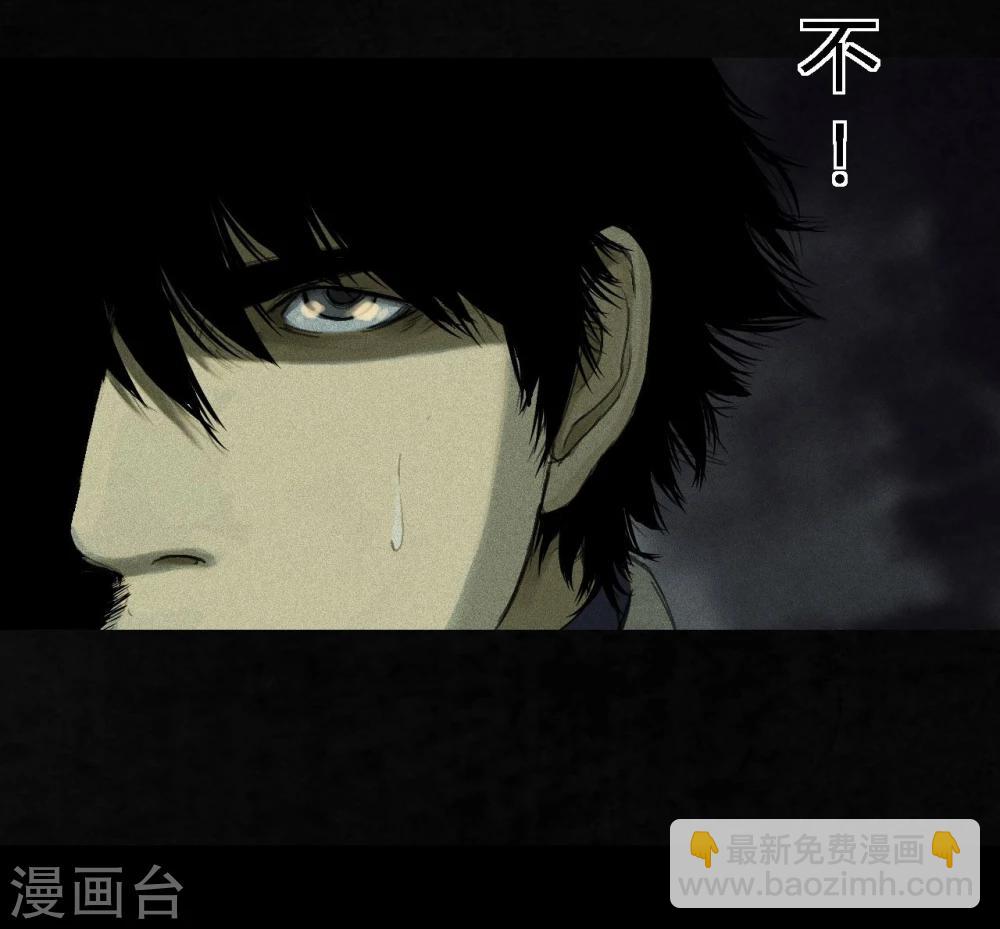 第45话 陆离(1/2)-第47话