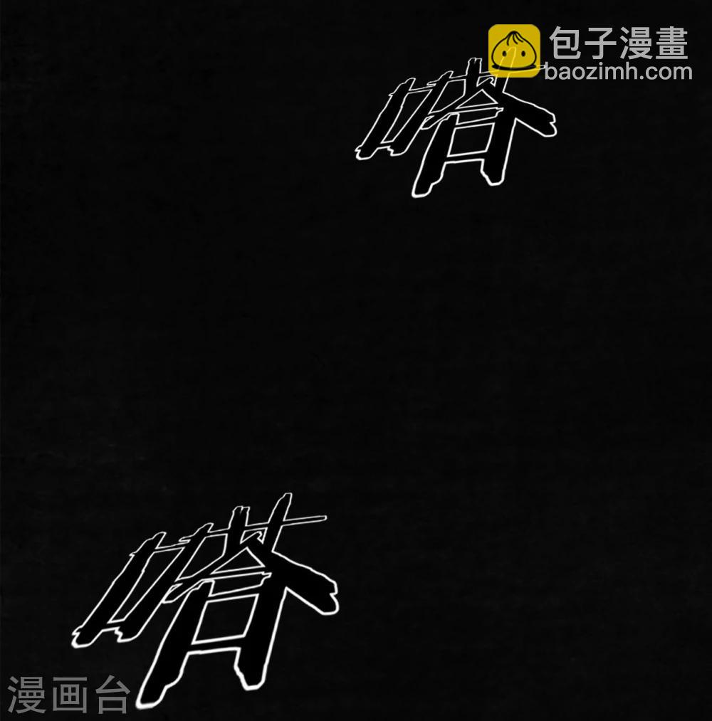 第45话 陆离(1/2)-第47话