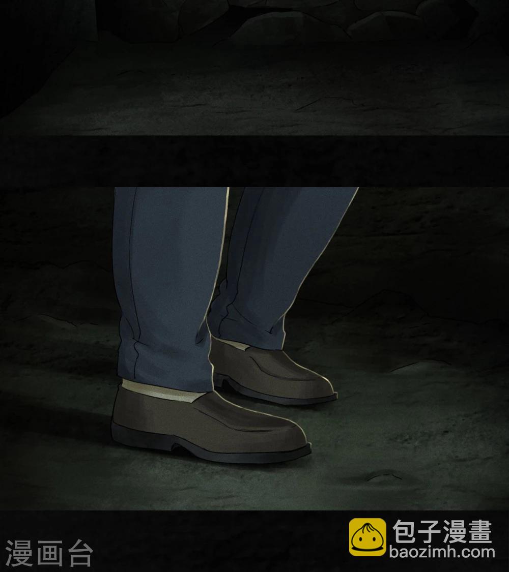 第45话 陆离(1/2)-第47话