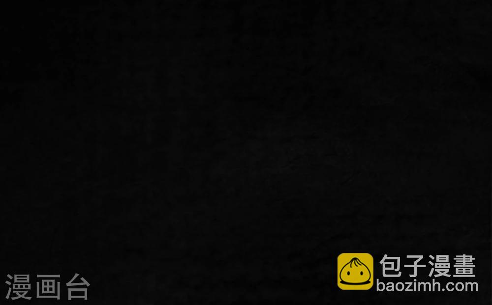 第45话 陆离(1/2)-第47话