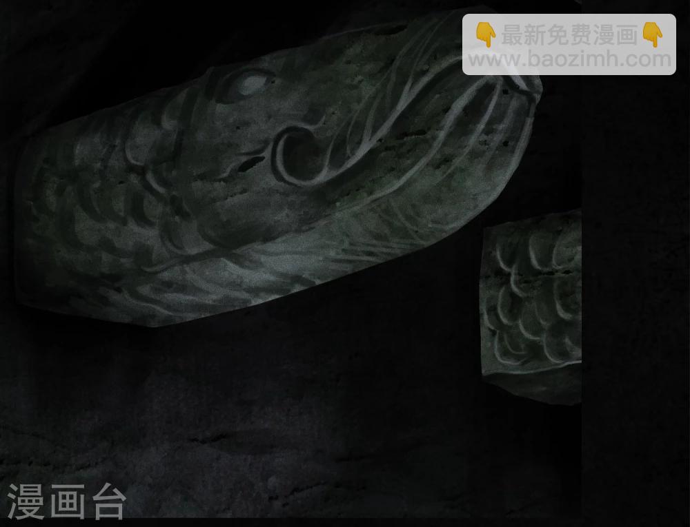 第45话 陆离(1/2)-第47话