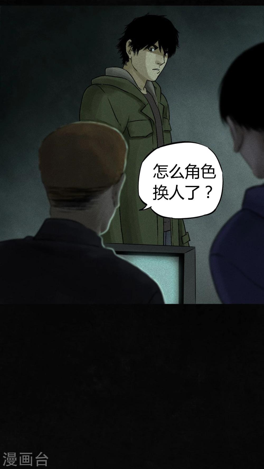 第47话 片场是什么gui(1/2)-第49话