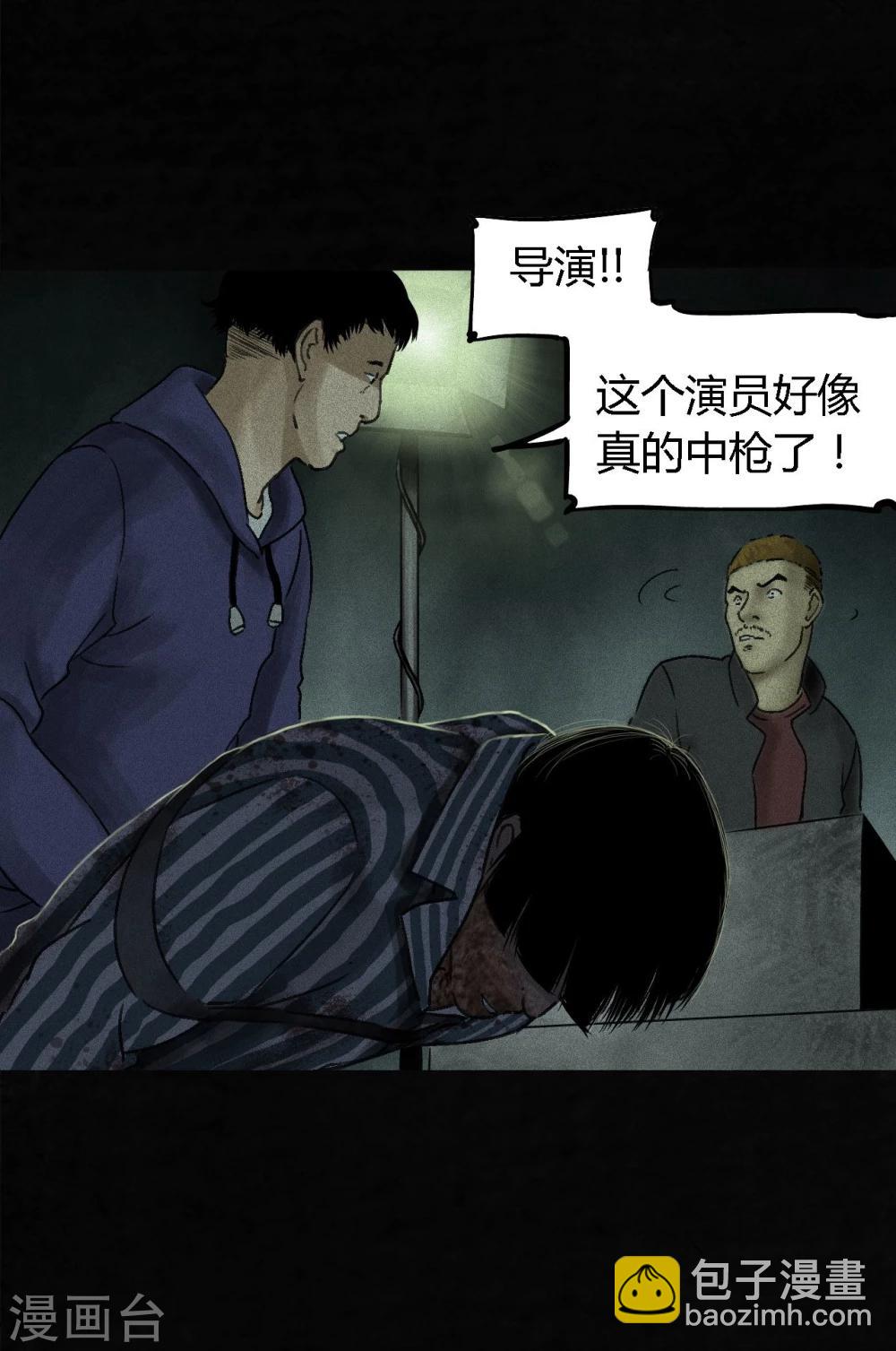 第47话 片场是什么gui(1/2)-第49话