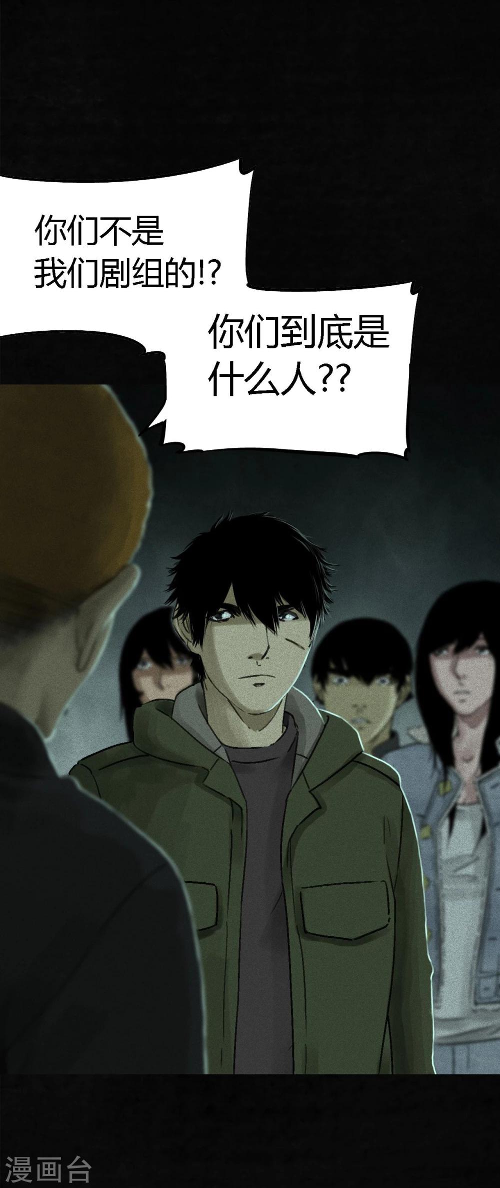 第47话 片场是什么gui(1/2)-第49话