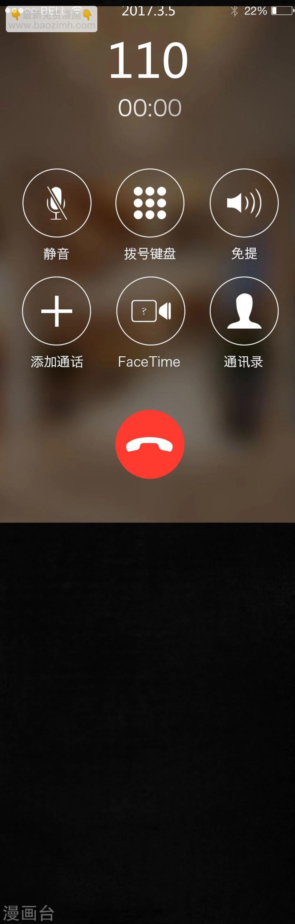 第47话 片场是什么gui(1/2)-第49话