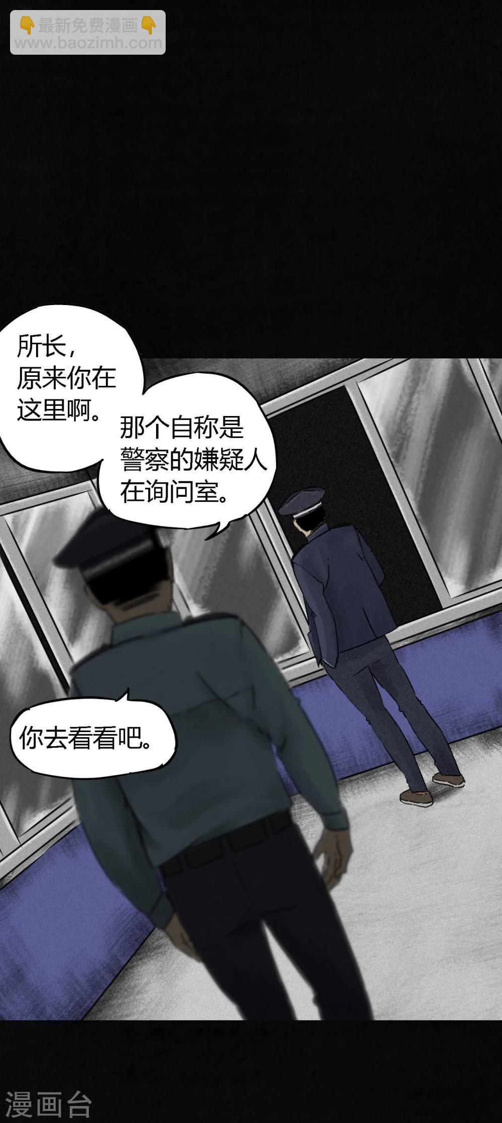 第47话 片场是什么gui(1/2)-第49话