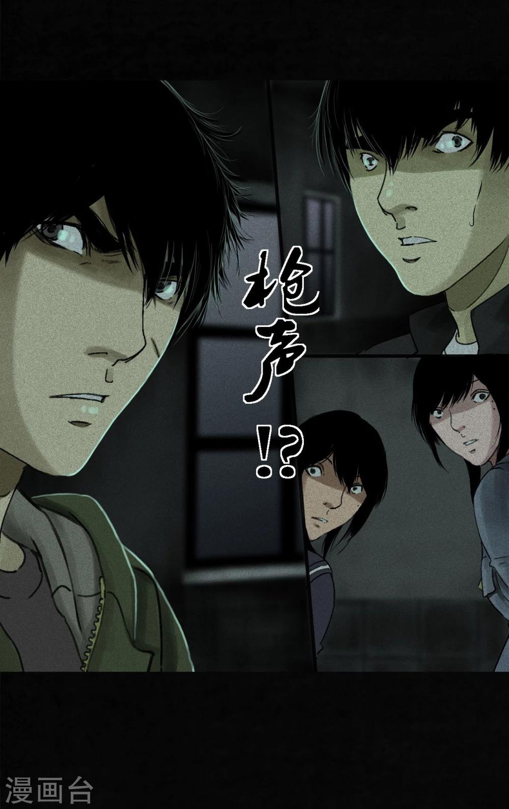 第47话 片场是什么gui(1/2)-第49话