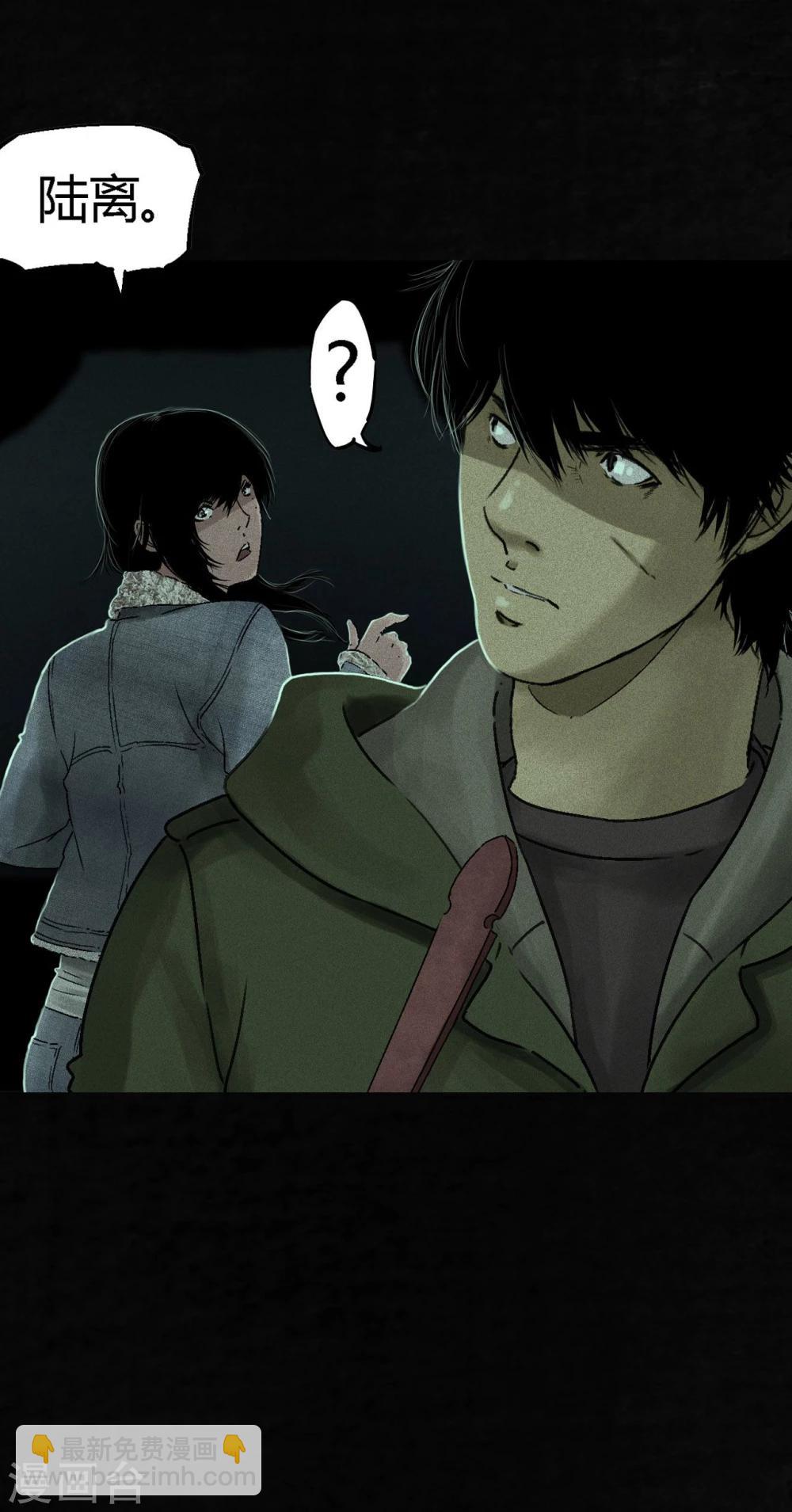 第49话 二十二年后(1/2)-第51话