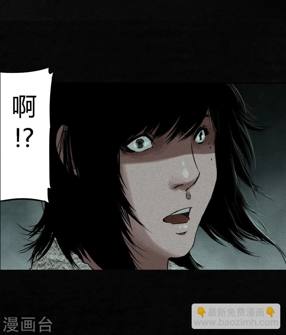 第49话 二十二年后(1/2)-第51话