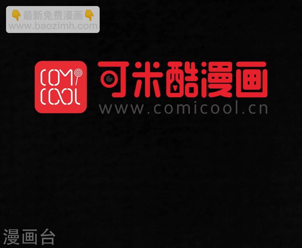 第49话 二十二年后(1/2)-第51话