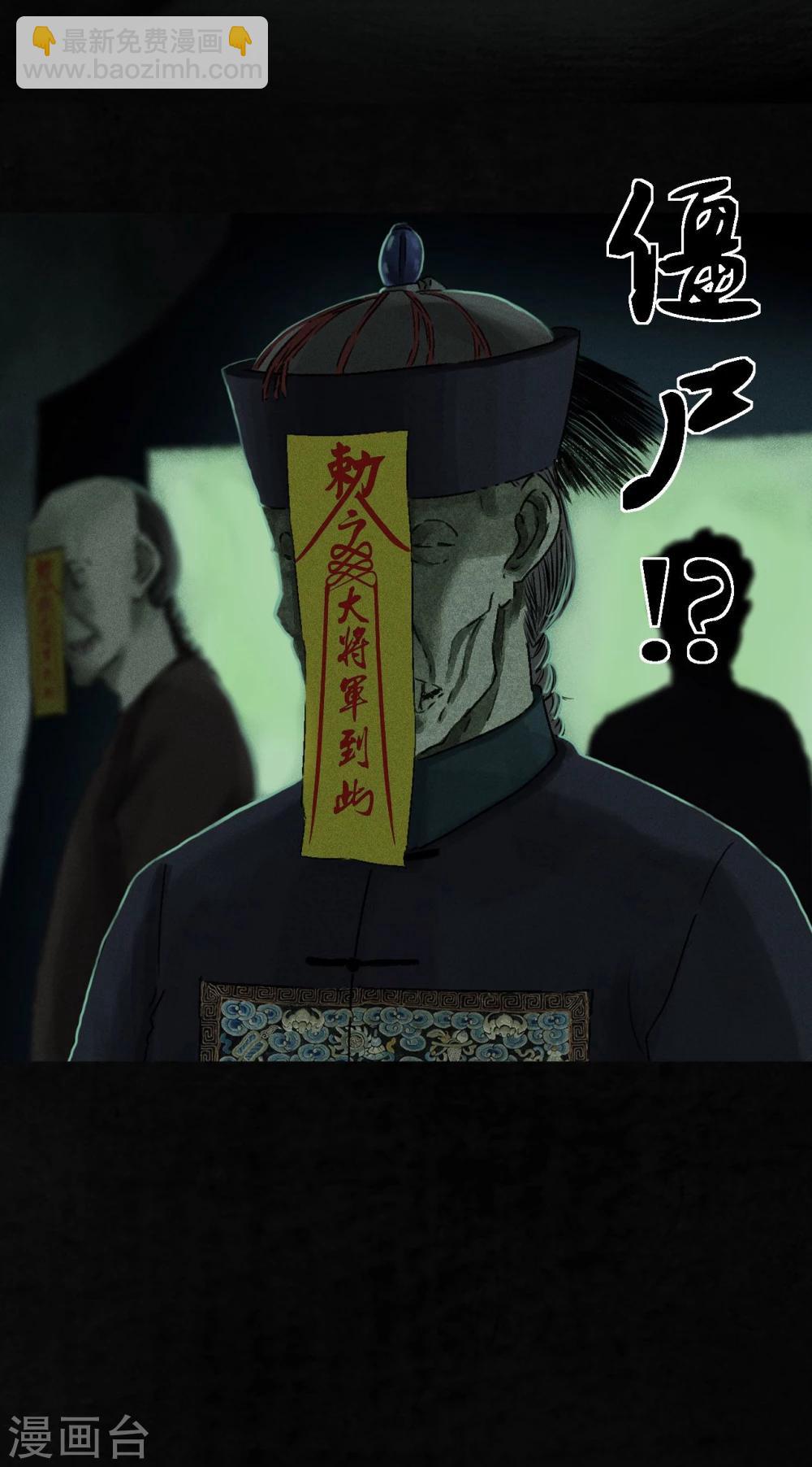 第49话 二十二年后(1/2)-第51话