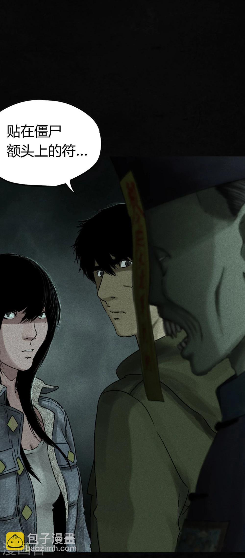 第49话 二十二年后(1/2)-第51话