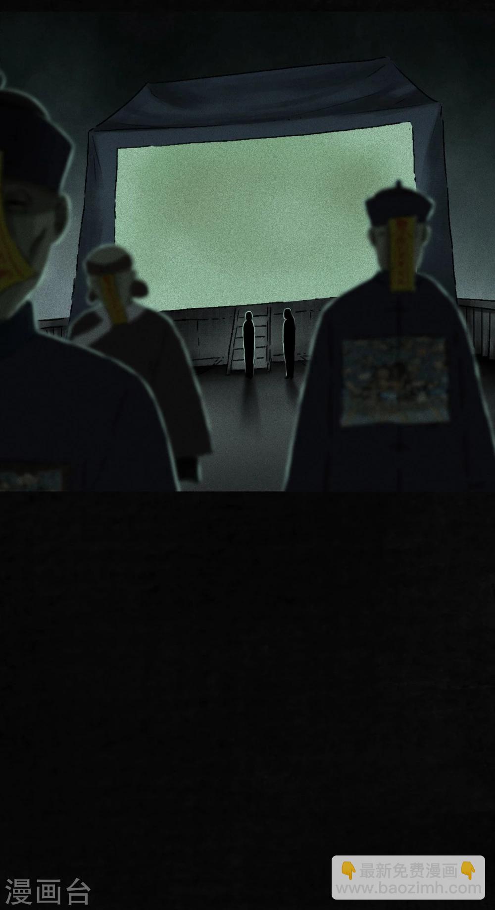 第49话 二十二年后(1/2)-第51话