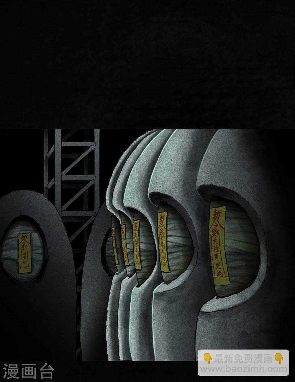 第49话 二十二年后(1/2)-第51话