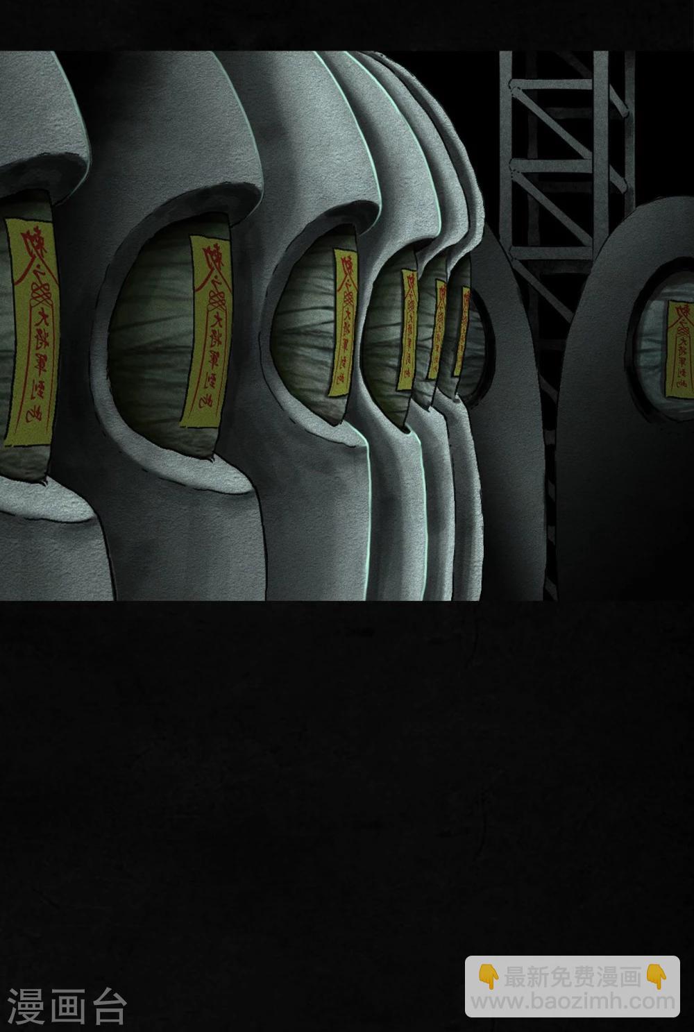 第49话 二十二年后(1/2)-第51话