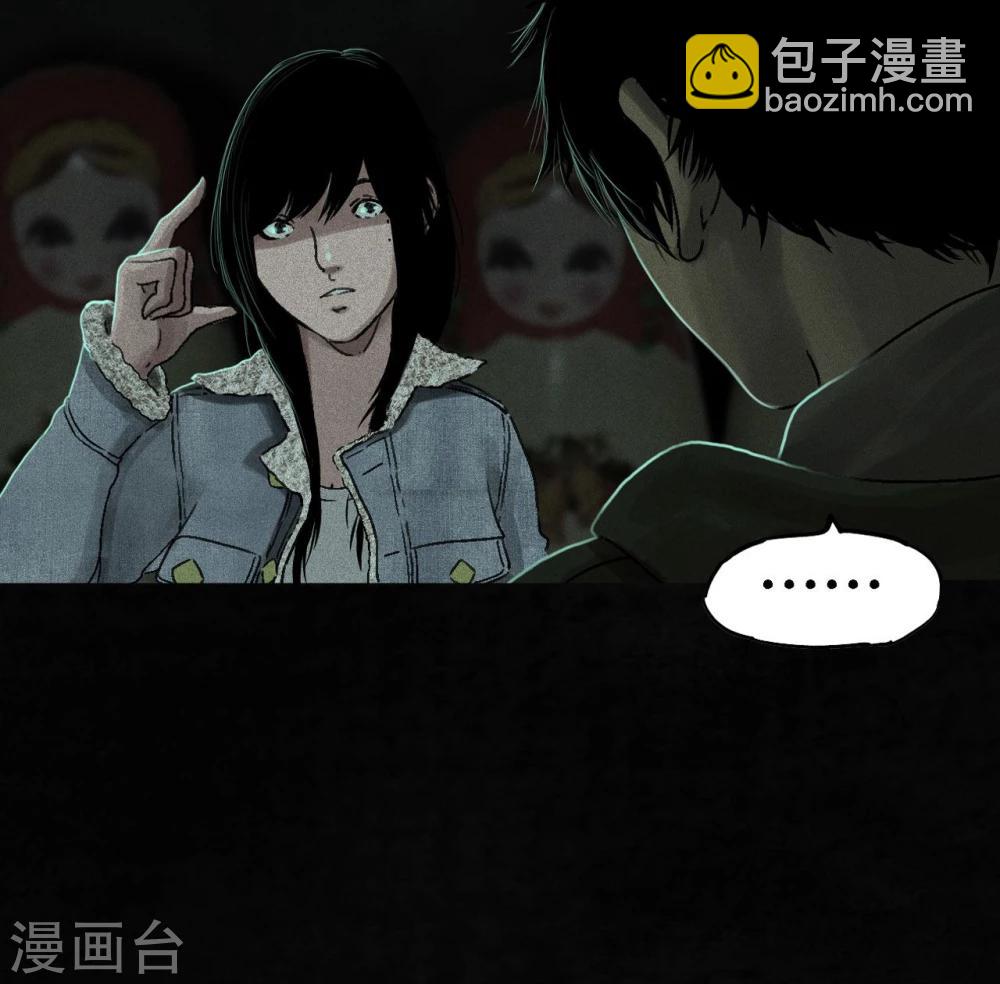 第49话 二十二年后(1/2)-第51话