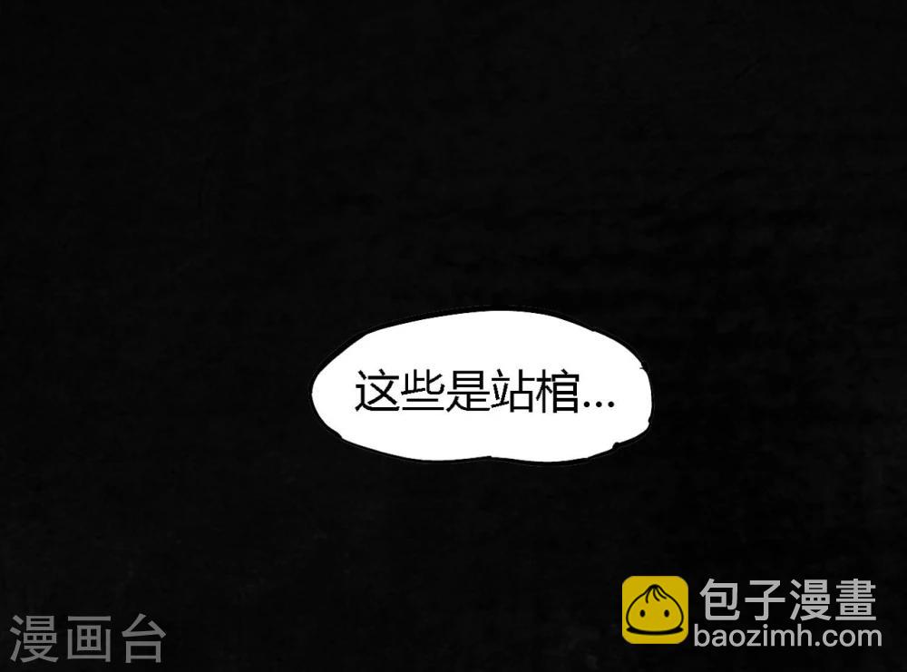 第49话 二十二年后(1/2)-第51话