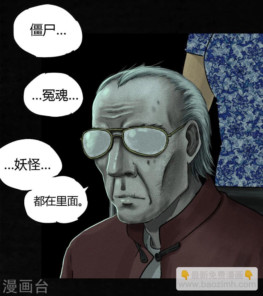 第49话 二十二年后(1/2)-第51话