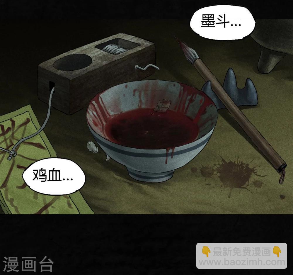 第49话 二十二年后(1/2)-第51话