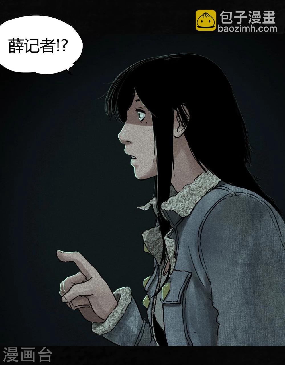 第49话 二十二年后(1/2)-第51话