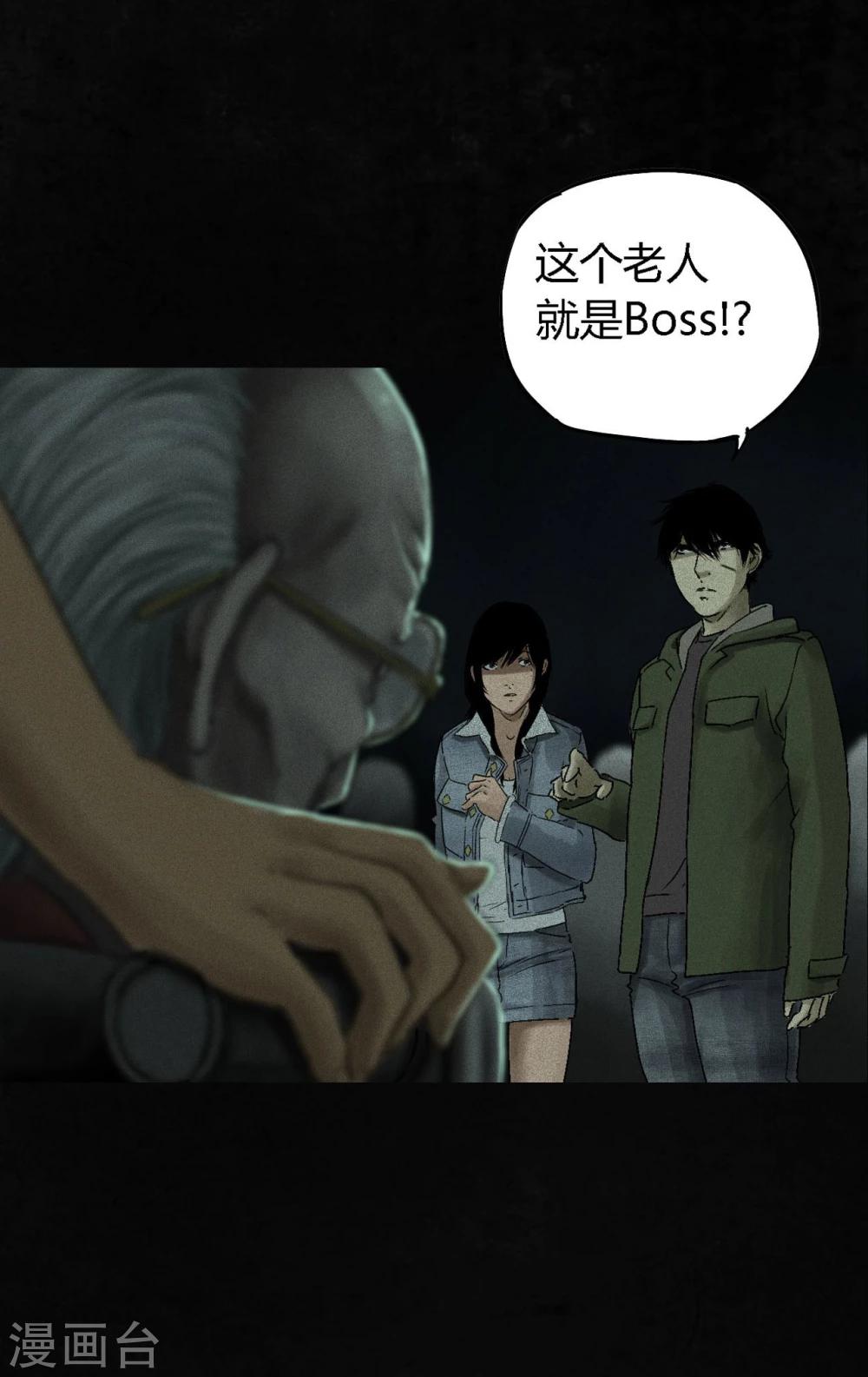 第49话 二十二年后(1/2)-第51话