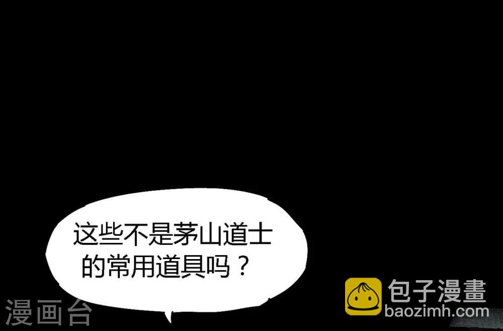 第49话 二十二年后(1/2)-第51话