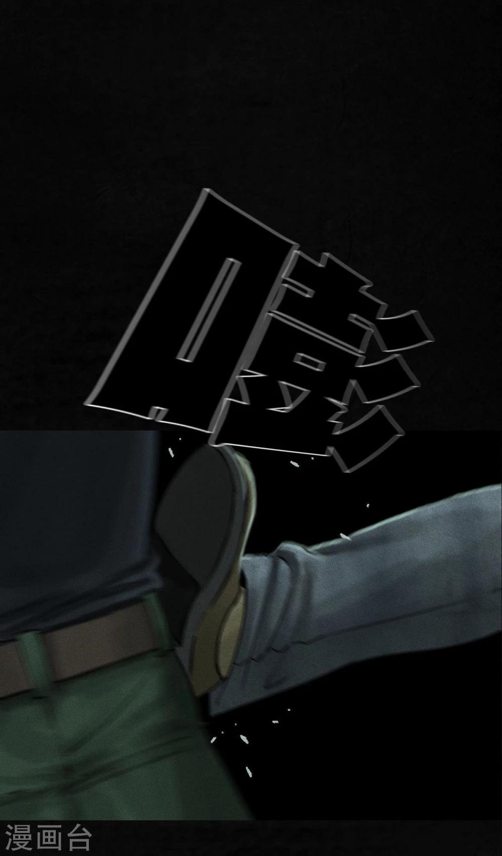 第51话 最终话上(1/2)-第53话